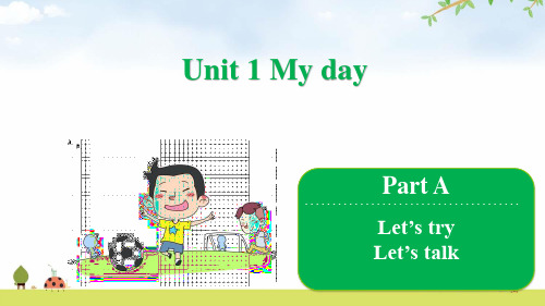 五年级【下】册英语-Unit1MydayPartA-人教PEP版(26张ppt)公开课课件