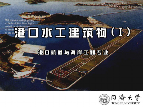 防波堤以及护岸