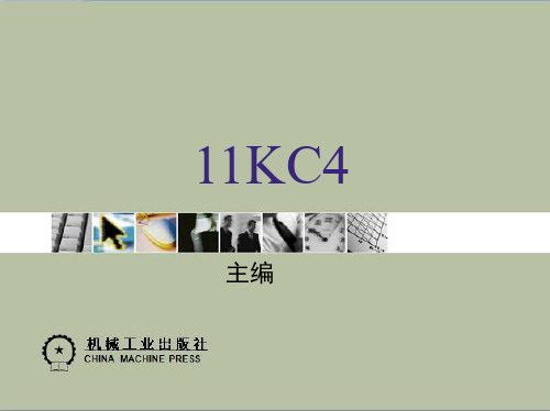 应用统计学 教学课件 周志丹 第九章 SPSS在多元统计分析中的应用
