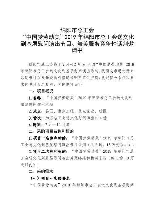 石景山区2018年初三统一练习暨毕业考试数学试卷.doc