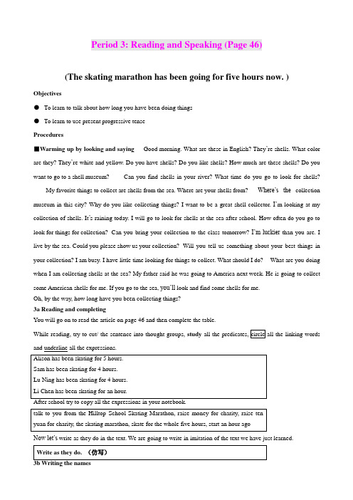 Unit 6 How long have you been collecting shells(Period 3)教案(鲁教版八年级上册)