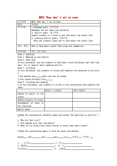 九年级英语下册Module2Education 精品导学案2  外研版6