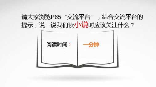 在柏林优秀课件