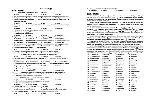 人教新课标Book 6 Unit 1 练习