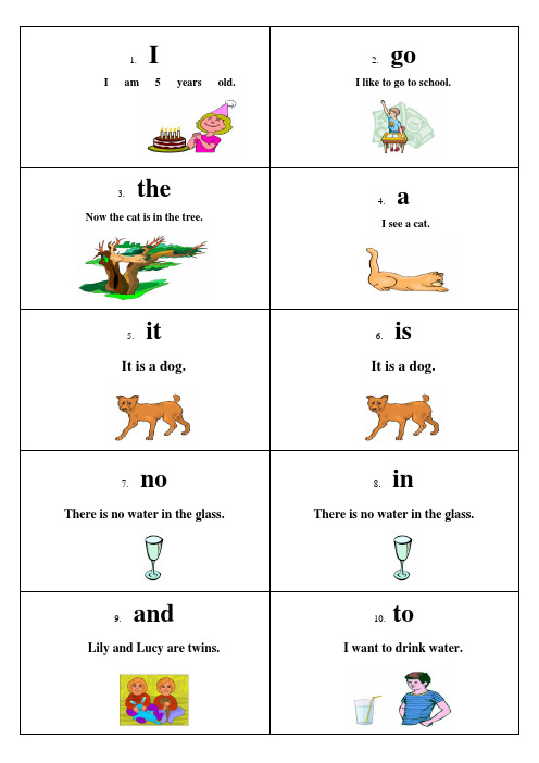 sightwords表格例句版