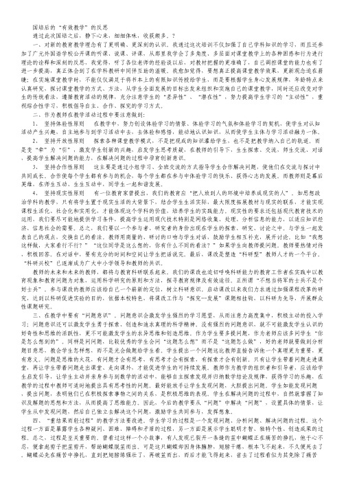福建省漳州市四地七校届高三第四次联考文科综合试题.pdf