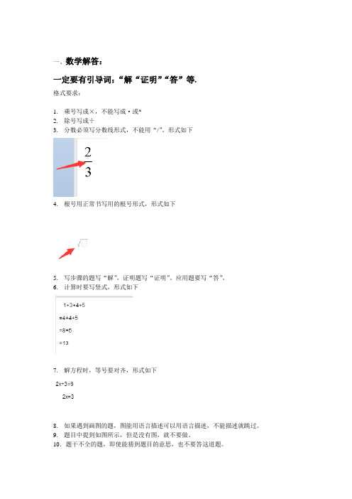 百度做题 审核规范要求