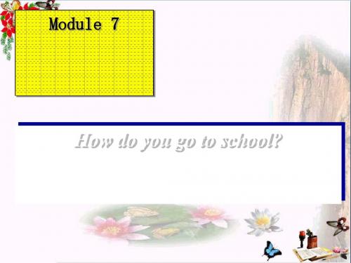 二年级英语上册Module7Unit1Howdoyougotoschoolppt课件2外研版(一起)