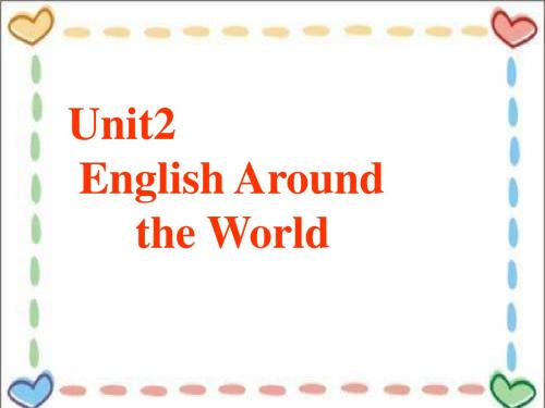 高中英语必修一Unit 2 词汇