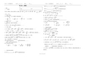 八年级(下)数学暑假作业(人教版)