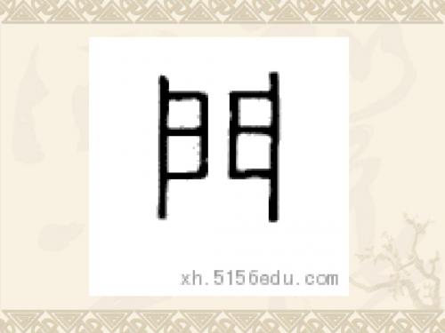门的装饰