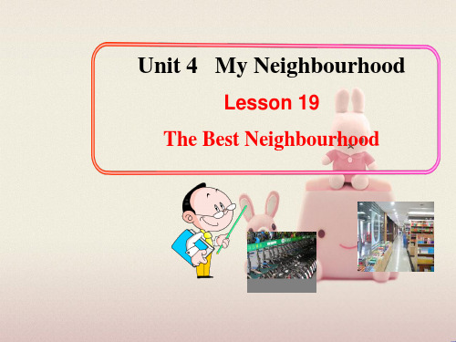 2022年冀教版《Lesson19 The Best Neighourhood》课件 (1)