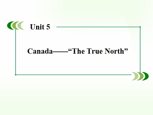 高中英语_unit_5_Canada“The_True_North”