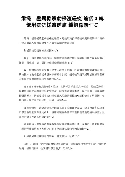 祝福生日的藏头诗 老婆我爱你藏头诗 爱情藏头