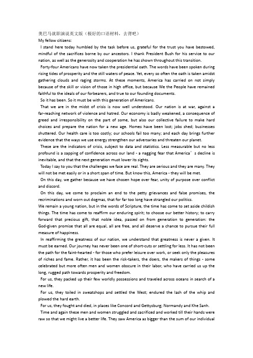 奥巴马就职演说英文版(附中文翻译)