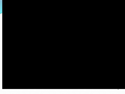 初中道德与法治_9.3珍爱我们的生命教学课件设计