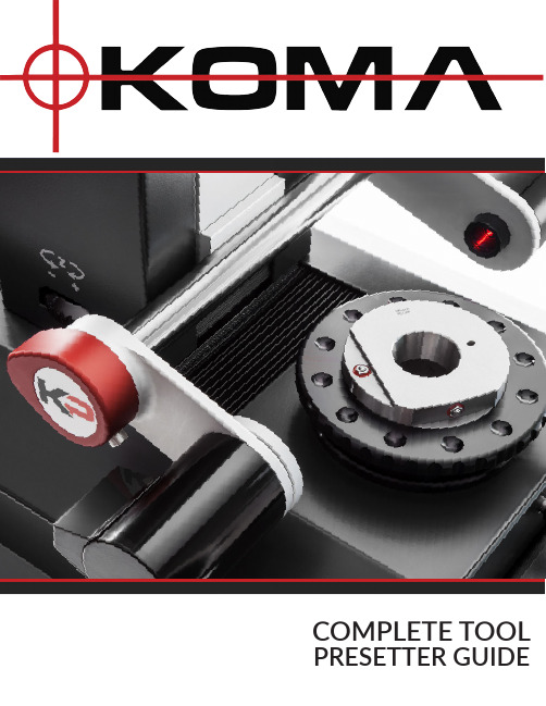 Koma Precision 完整工具准确指南说明书