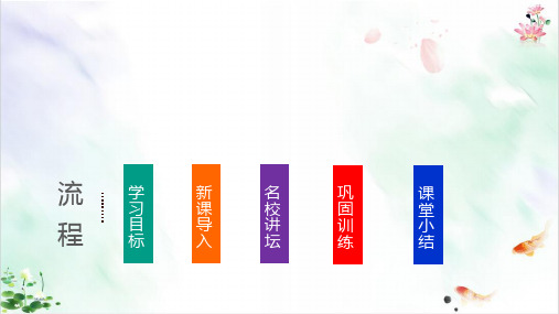 人教版八年级上册第十一章 三角形全章标准课件份2