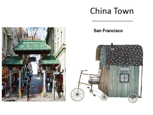 旧金山china-town中文介绍知识讲解