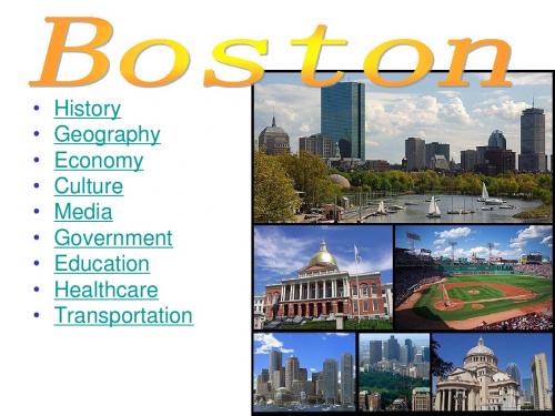 boston波士顿