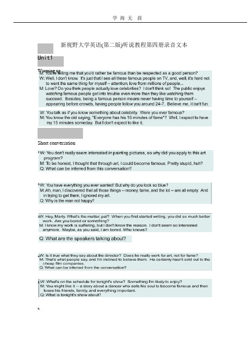 英语听说教程4原文及答案.pptx