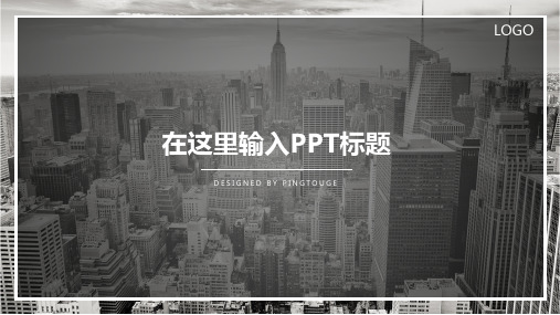 原创精美淡雅抽象矢量渐变服务业专用工作总结ppt模板