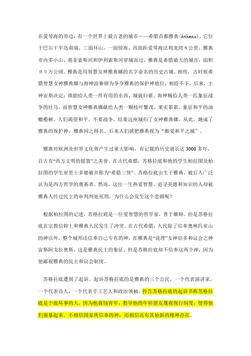 西方法律案例