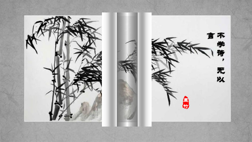不学诗,无以言——《诗经》最美20首诗,句句生香,美到极致!(语文阅读拓展课课件)