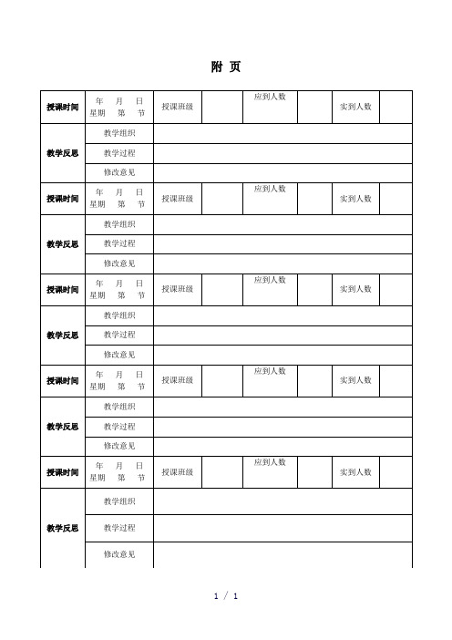 场效应管工作原理及应用