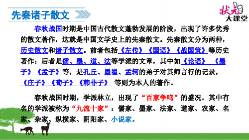 17公输