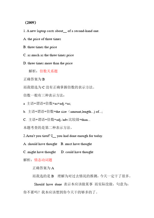 语法作业