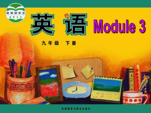 外研版初中英语九年级下册课件：Module 3 Unit 1 They sometimes work harder