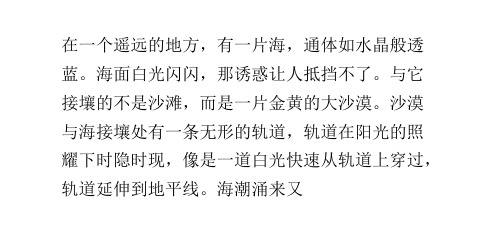 时光列车
