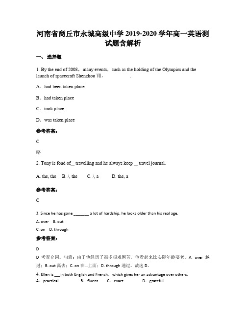 河南省商丘市永城高级中学2019-2020学年高一英语测试题含解析