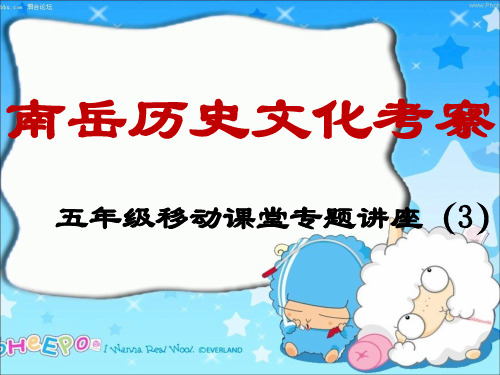 麻姑仙境、灵芝泉、神秘山洞、磨镜台(万)