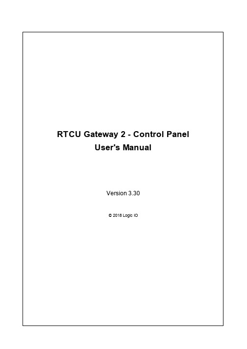 Logic IORTCU Gateway 2 - 控制面板用户手册说明书