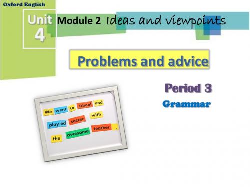 新版深圳广州牛津英语 七年级上 Unit 4 problems and advice Period 3课件