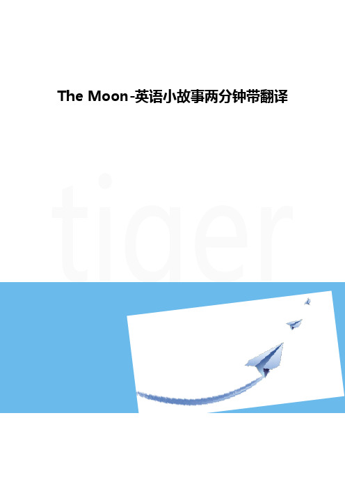 The Moon-英语小故事两分钟带翻译