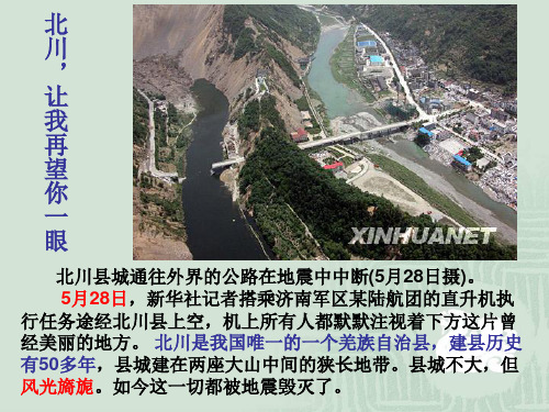 新闻报道评论人生价值与价值观