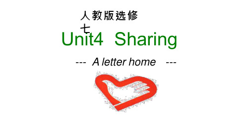 高中英语《选修七 unit4 sharing A letter home》优质教学课件设计