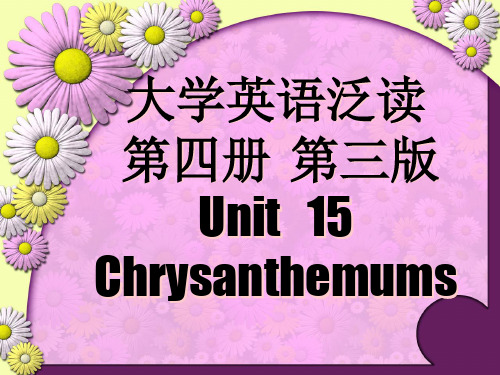 The Chrysanthemums  课文超级详解  菊花  英语泛读PPT课件