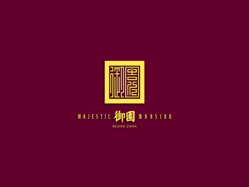 项目管理-绿城御园项目案例介绍产品篇_77P