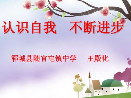 正确归因  不断进步