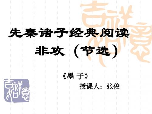 非攻 (1)gauangshanergao