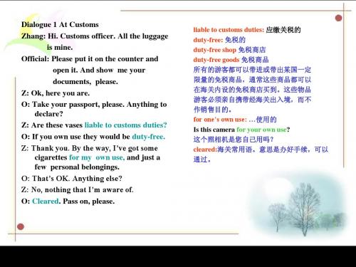 dialogue  对话