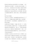 淘宝店铺宝贝标题优化案例分析