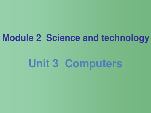 八年级英语上册 Unit 3 Computers课件 (新版)牛津深圳版