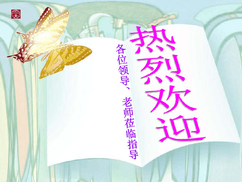 生物学八年级上册
