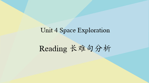 Unit 4 长难句分析课件 28张-2020-2021学年人教版必修第三册