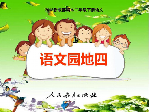 我爱阅读《手影戏》